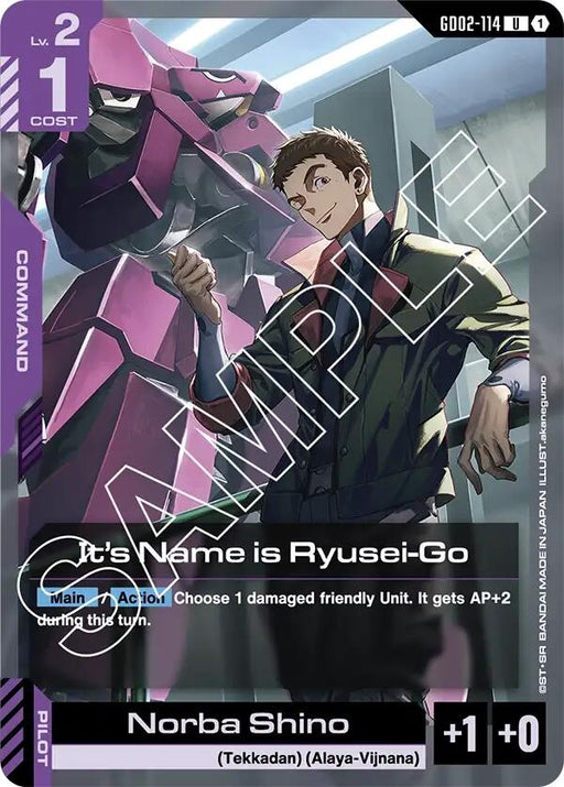 Image for It's Name is Ryusei-Go (GD02-114) [Dual Impact] - Gundam Card Game