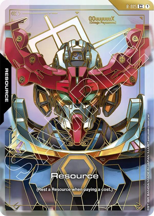 Image for Resource (R-015) (C++) (R-015) [Dual Impact] - Gundam Card Game