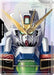 Image for Resource (R-016) (C+) (R-016) [Dual Impact] - Gundam Card Game