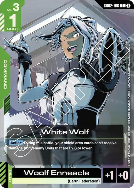 Image for White Wolf (Store Tournament Participant Pack 02) (GD02-106) [Gundam Promotional Cards] - Gundam Card Game