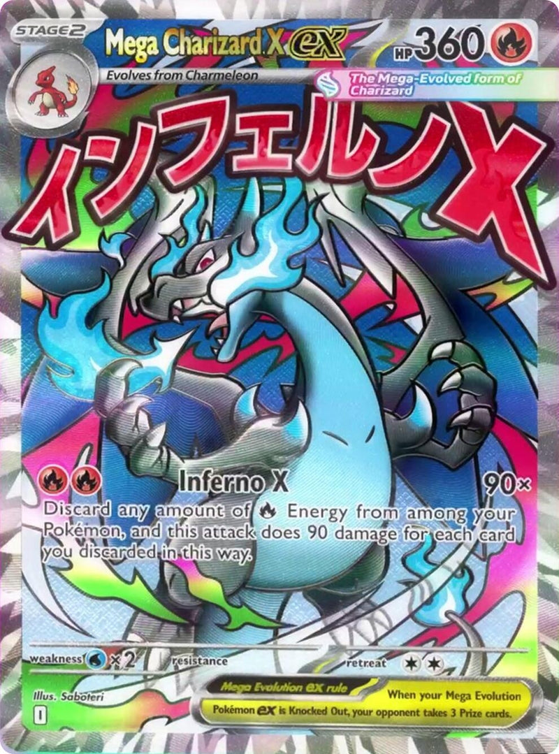 Image for Mega Charizard X ex - 023 (023) [ME: Mega Evolution Promo] - Pokemon