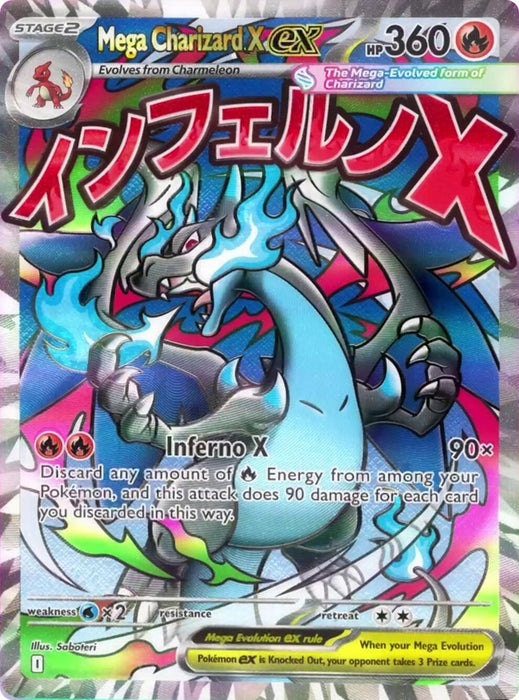 Image for Mega Charizard X ex - 023 (023) [ME: Mega Evolution Promo] - Pokemon
