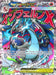 Image for Mega Charizard X ex - 023 (023) [ME: Mega Evolution Promo] - Pokemon