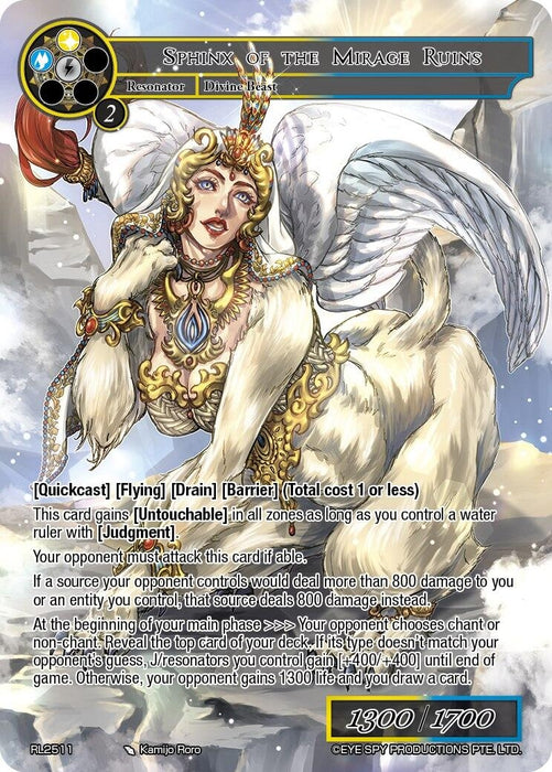 Image for Sphinx of the Mirage Ruins (RL251 1) - Force of Will