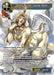 Image for Sphinx of the Mirage Ruins (RL251 1) - Force of Will