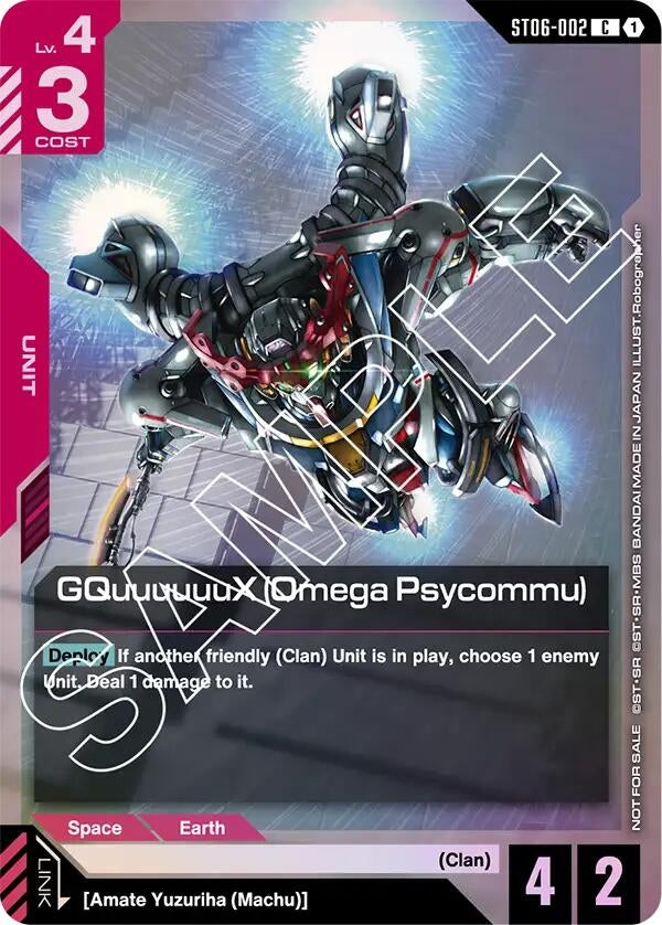 Image for GQuuuuuuX (Omega Psycommu) (C) (ST06 Release Event) (ST06-002) [Gundam Promotional Cards] - Gundam Card Game