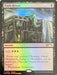 Image for Dark Ritual (Graphic Novel Insert) (5) - Magic: The Gathering