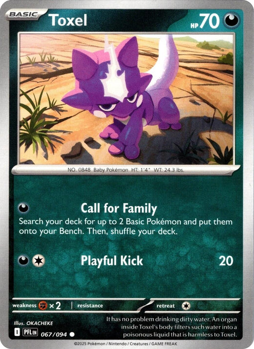 Image for Toxel (067/094) [ME02: Phantasmal Flames] - Pokemon
