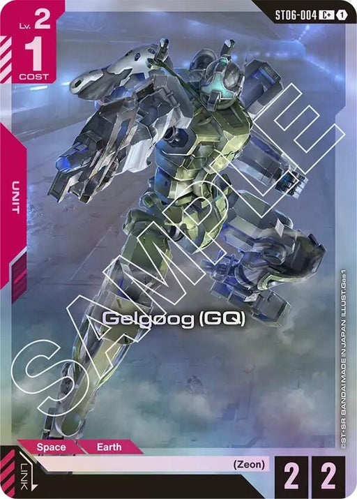 Image for Gelgoog (GQ) (C+) (ST06-004) [Starter Deck 06: Clan Unity] - Gundam Card Game