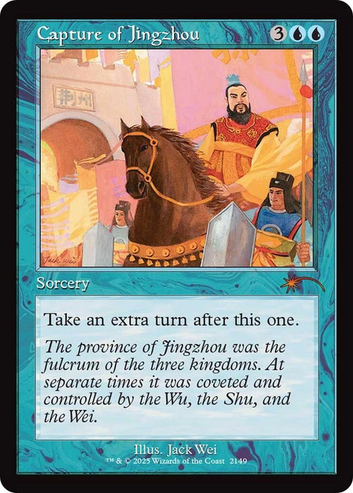 Image for Capture of Jingzhou (Retro Frame) (2149) - Magic: The Gathering