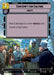 Image for Contempt for Culture (Hyperspace) (510) [Secrets of Power] - Star Wars: Unlimited