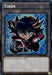Image for Token (Yusei) (L5DD-ENS04) [Legendary 5D's Decks] - YuGiOh