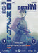 Image for Tala Durith - I Can Get You Inside (Prestige) (1065) [Secrets of Power] - Star Wars: Unlimited