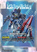 Image for Zeta Gundam (Newtype Challenge 2025 Mission 2) (GD02-069) [Gundam Promotional Cards] - Gundam Card Game