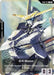 Image for EX Base (EXBP-011) (Mobile Suit Gundam: Iron-Blooded Orphans) (EXBP-011) [Promotional EX Base Tokens] - Gundam Card Game