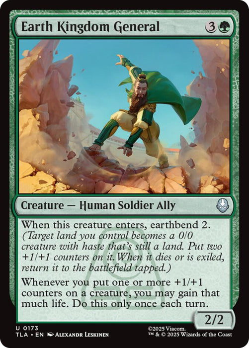 Image for Earth Kingdom General (173) [Avatar: The Last Airbender] - Magic: The Gathering