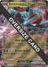 Image for Salamence ex (114/159) [Jumbo Cards] - Pokemon