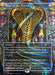 Image for Altar of the Brood (Halo Foil) (28) - Magic: The Gathering