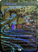 Image for Crop Rotation (Halo Foil) (30) - Magic: The Gathering