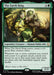Image for The Earth King (172) [Avatar: The Last Airbender] - Magic: The Gathering