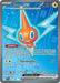 Image for Rotom ex (111/094) [ME02: Phantasmal Flames] - Pokemon