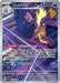 Image for Toxtricity (103/094) [ME02: Phantasmal Flames] - Pokemon