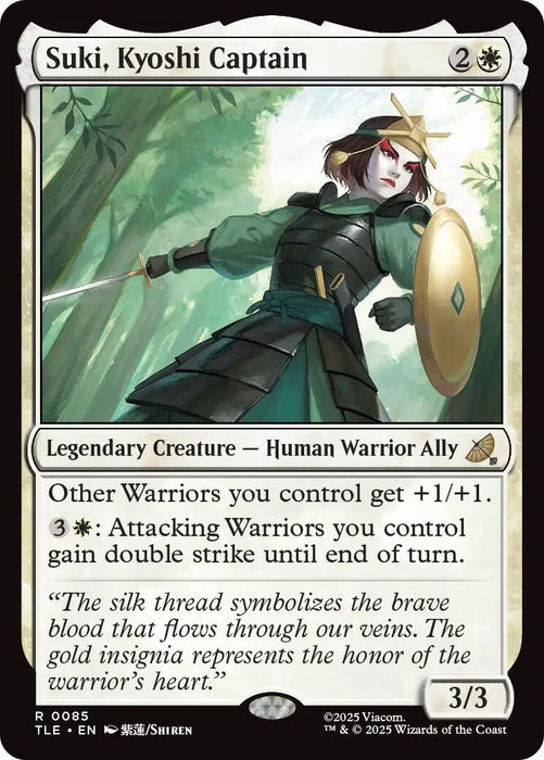 Image for Suki, Kyoshi Captain (85) [Avatar: The Last Airbender: Eternal-Legal] - Magic: The Gathering
