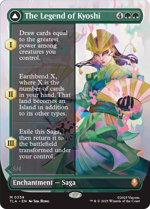Image for The Legend of Kyoshi (Borderless) (358) [Avatar: The Last Airbender] - Magic: The Gathering