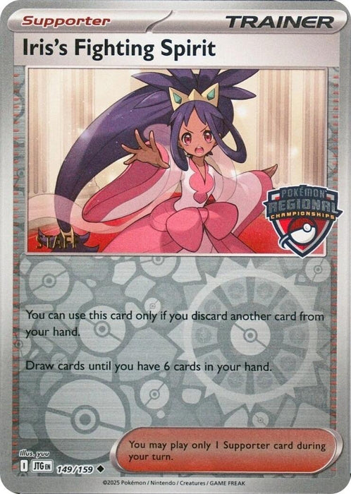 Image for Iris's Fighting Spirit (Regional Championships) [Staff] (149/159) [League & Championship Cards] - Pokemon