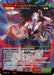 Image for Sanguinary Glyphologist, Ezold // Ezold Bloodcrazed Demonic Vampire (JRV-081 JR) [Journey to Ravidra] - Force of Will