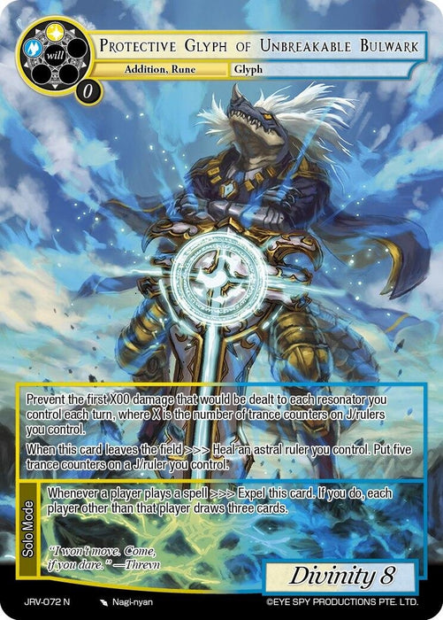 Image for Protective Glyph of Unbreakable Bulwark (JRV-072 N) [Journey to Ravidra] - Force of Will
