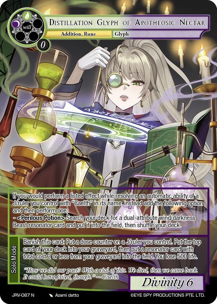 Image for Distillation Glyph of Apotheosic Nectar (JRV-087 N) [Journey to Ravidra] - Force of Will