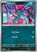 Image for Sneasel (Cosmos Holo) (020) [ME: Mega Evolution Promo] - Pokemon