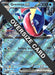 Image for Greninja ex (Stellar Crown Stamped) (041/142) [Jumbo Cards] - Pokemon