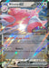 Image for Blissey ex (Twilight Masquerade Stamped) (134/167) [Miscellaneous Cards & Products] - Pokemon