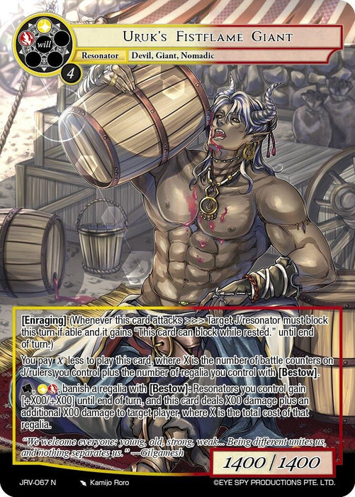 Image for Uruk's Fistflame Giant (JRV-067 N) [Journey to Ravidra] - Force of Will