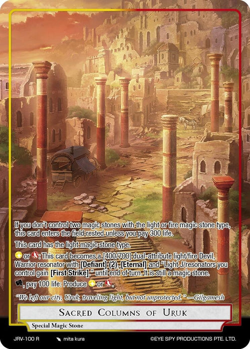 Image for Sacred Columns of Uruk (JRV-100 R) [Journey to Ravidra] - Force of Will