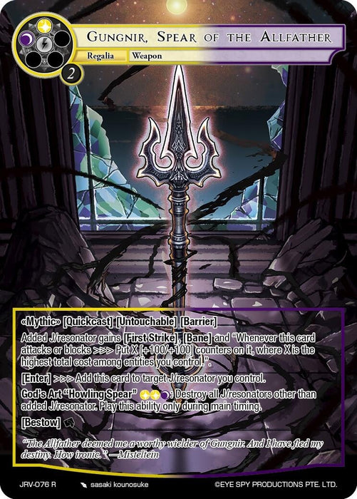 Image for Gungnir, Spear of the Allfeather (JRV-076 R) [Journey to Ravidra] - Force of Will