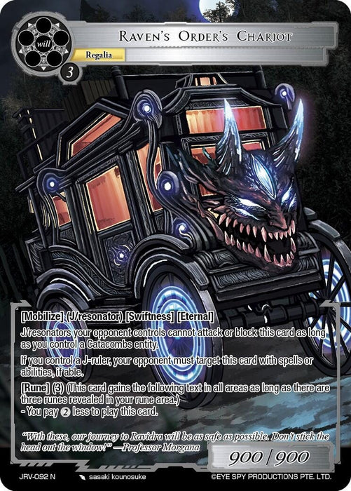 Image for Raven's Order's Chariot (JRV-092 N) [Journey to Ravidra] - Force of Will