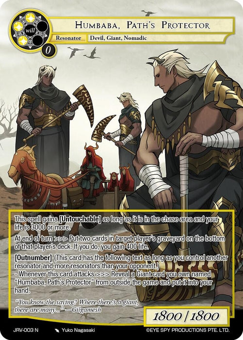 Image for Humbaba, Path's Protector (JRV-003 N) [Journey to Ravidra] - Force of Will