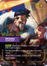 Image for Draven - Audacious (148/221) [Spiritforged] - Riftbound: League of Legends Trading Card Game