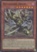 Image for Hecahands Breus (Super Rare) (PHRE-EN005) [Phantom Revenge] - YuGiOh