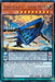 Image for Enneacraft - Atori.MAR (PHRE-EN022) [Phantom Revenge] - YuGiOh