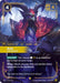 Image for Azir - Sovereign (Alternate Art) (177a/221) [Spiritforged] - Riftbound: League of Legends Trading Card Game