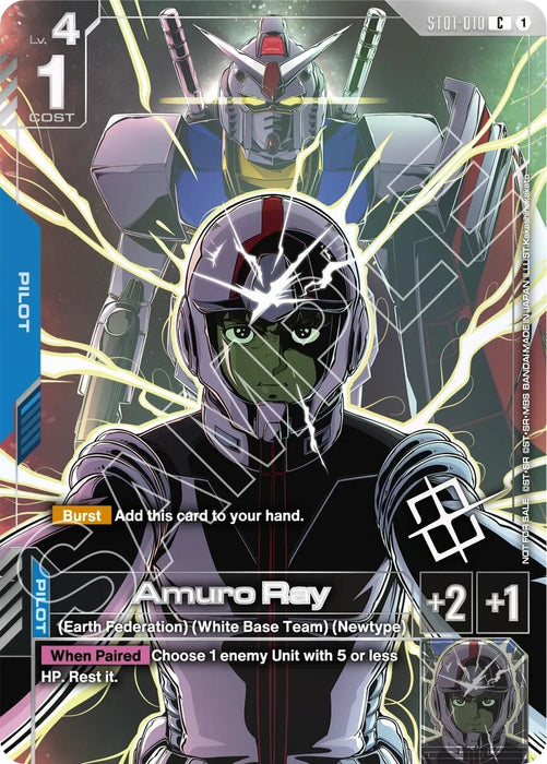 Image for Amuro Ray (Regional Championship) (ST01-010) [Gundam Promotional Cards] - Gundam Card Game
