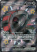 Image for Iron Treads ex - 073 (Paldean Fates Stamped) (073) [Miscellaneous Cards & Products] - Pokemon