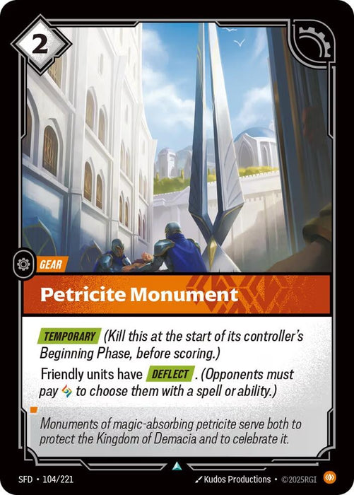 Image for Petricite Monument (104/221) [Spiritforged] - Riftbound: League of Legends Trading Card Game