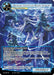 Image for Demonic Glyph of Bleak Sorrow (JRV-022 SR) [Journey to Ravidra] - Force of Will