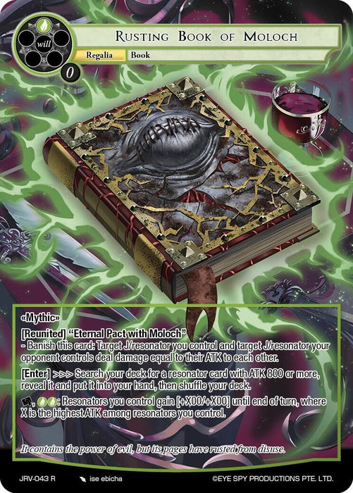 Image for Rusting Book of Moloch (JRV-043 R) [Journey to Ravidra] - Force of Will