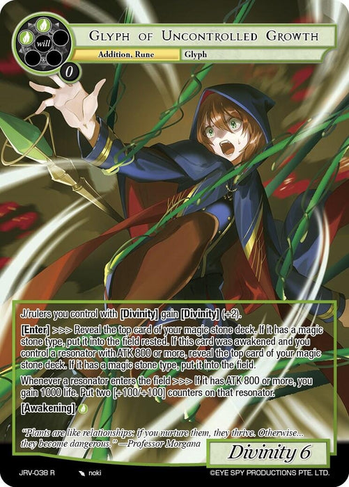 Image for Glyph of Uncontrolled Growth (JRV-038 R) [Journey to Ravidra] - Force of Will